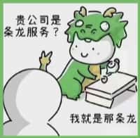 巴中巴州德才烟酒回收店
