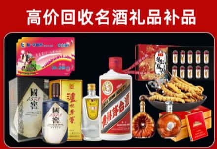 巴中巴州回收80年茅台公司在哪？